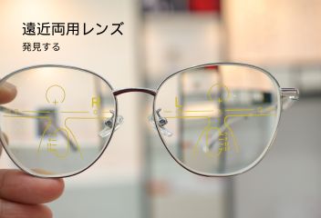 progressive lens